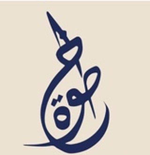شعار معهد خطوة